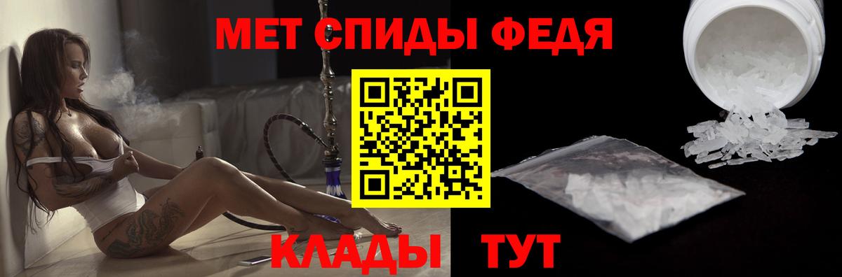 Amphetamine 97% Кингисепп