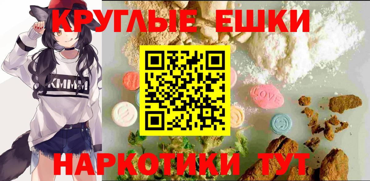 ЭКСТАЗИ 280 MDMA Кингисепп