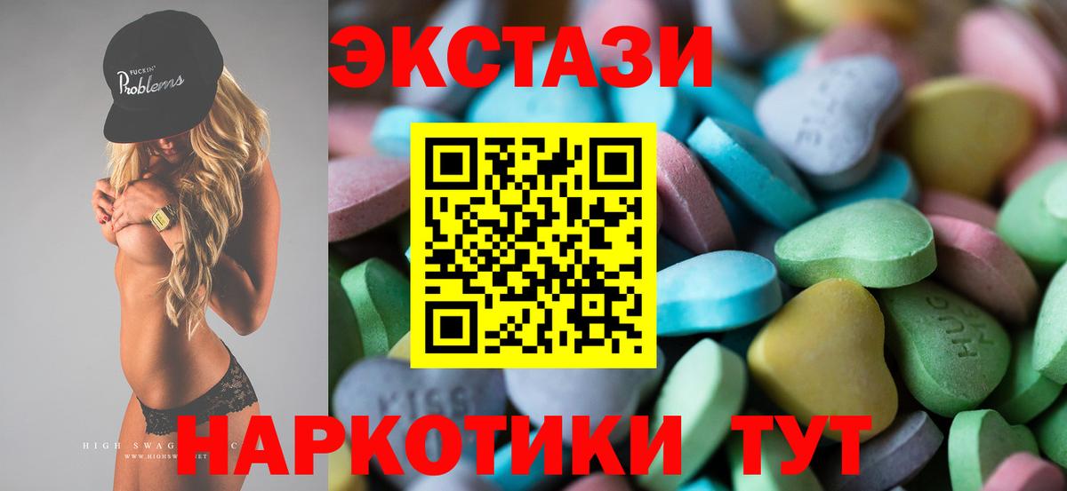 Ecstasy Philipp Plein  Вход с VPN  Экстази Punisher  Кингисепп 