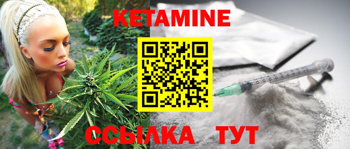 КЕТАМИН VHQ  hydra зеркало  Кингисепп  Вход с VPN  КЕТАМИН ketamine 