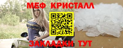 бутират Краснознаменск