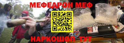 каннабис Краснокаменск
