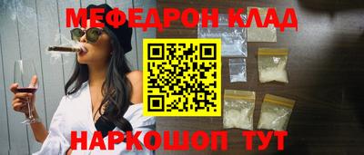 кокаин премиум Краснодар