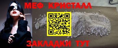 каннабис Краснокаменск