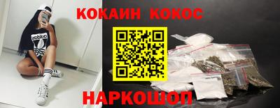 каннабис Краснокаменск