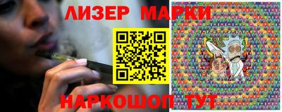 бутират Краснознаменск