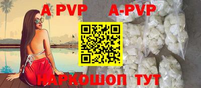 кокаин премиум Краснодар
