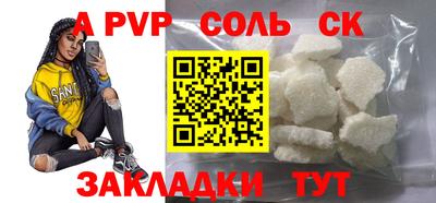 бутират Краснознаменск
