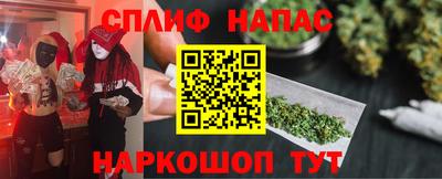 кокаин премиум Краснодар