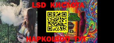 бутират Краснознаменск