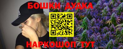 бутират Краснознаменск