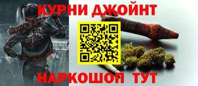 каннабис Краснокаменск