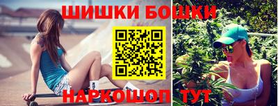 каннабис Краснокаменск