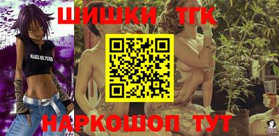 бутират Краснознаменск