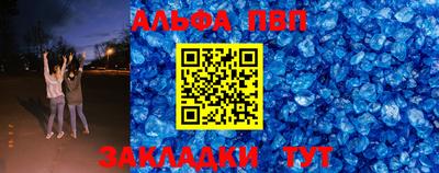 бутират Краснознаменск