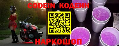 каннабис Краснокаменск