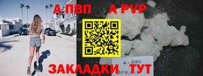 кокаин премиум Краснодар