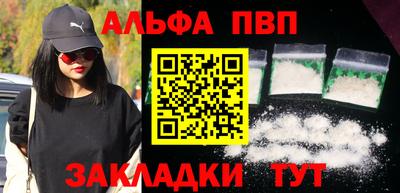 каннабис Краснокаменск