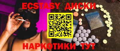 бутират Краснознаменск