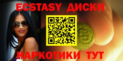 бутират Краснознаменск