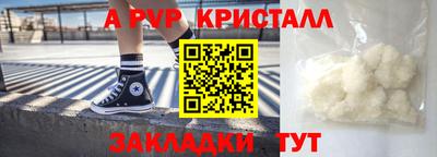 бутират Краснознаменск