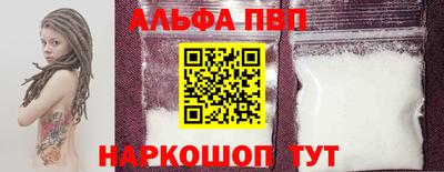 кокаин премиум Краснодар