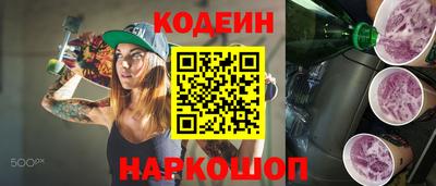 бутират Краснознаменск