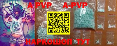 кокаин премиум Краснодар