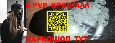 бутират Краснознаменск