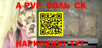каннабис Краснокаменск