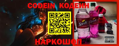 кокаин премиум Краснодар