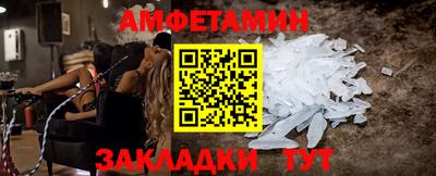 кокаин премиум Краснодар