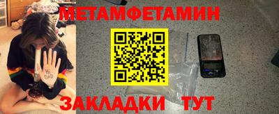 кокаин премиум Краснодар