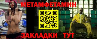 кокаин премиум Краснодар