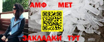 бутират Краснознаменск