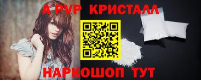 кокаин премиум Краснодар