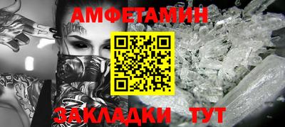 кокаин премиум Краснодар