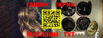 бутират Краснознаменск