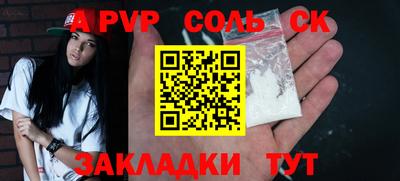 бутират Краснознаменск