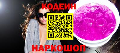 кокаин премиум Краснодар