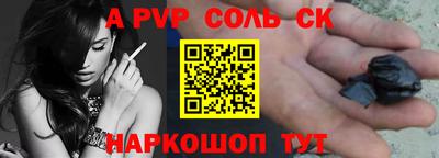 бутират Краснознаменск