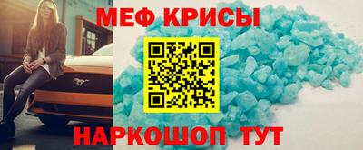каннабис Краснокаменск