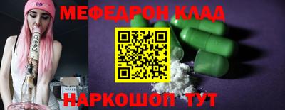 бутират Краснознаменск