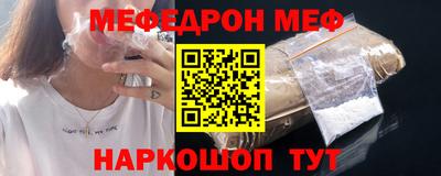 кокаин премиум Краснодар