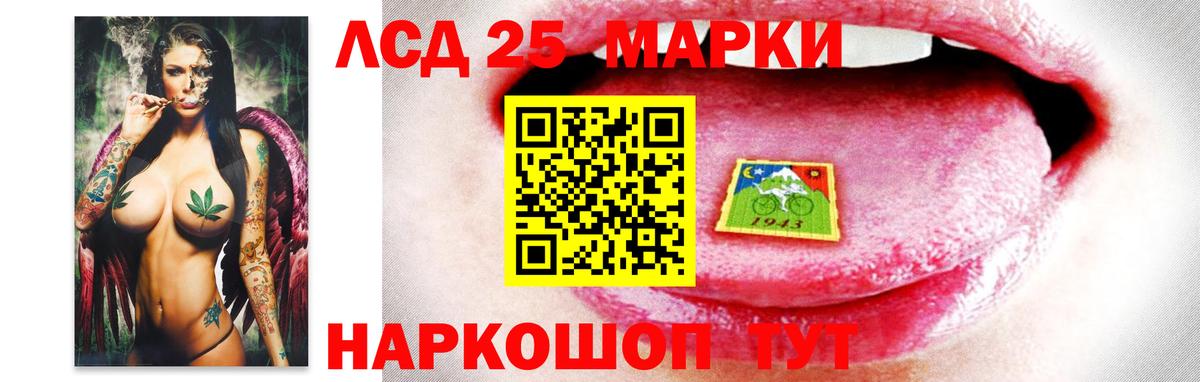 ЛСД экстази ecstasy  Лсд 25 экстази кислота  Вход с VPN  Кингисепп 