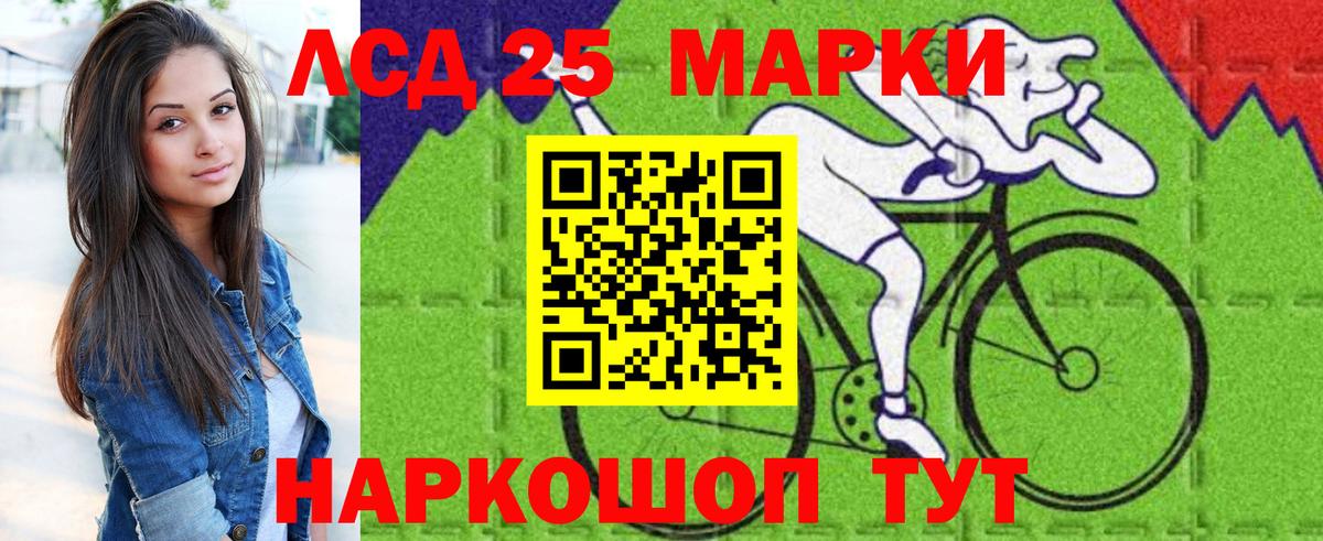 Марки NBOMe 1500мкг  Наркотические марки  Кингисепп  Марки NBOMe 1500мкг  Вход с VPN 